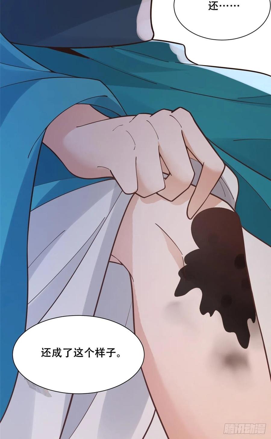 病娇王爷靠我续命 - 48 这个药药好苦哦 - 第20张图