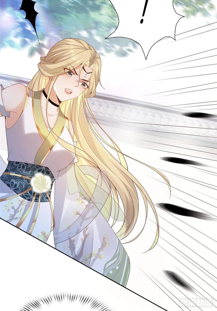 病娇王爷靠我续命 - 48 这个药药好苦哦 - 第30张图