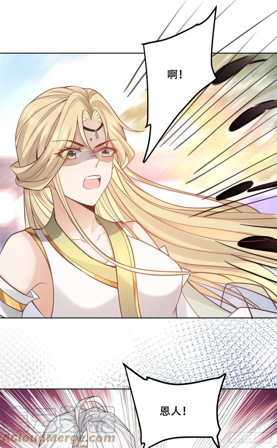 病娇王爷靠我续命 - 49 恩人真是菩萨心肠 - 第3张图