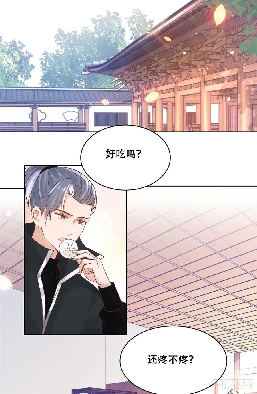 病娇王爷靠我续命 - 49 恩人真是菩萨心肠 - 第20张图