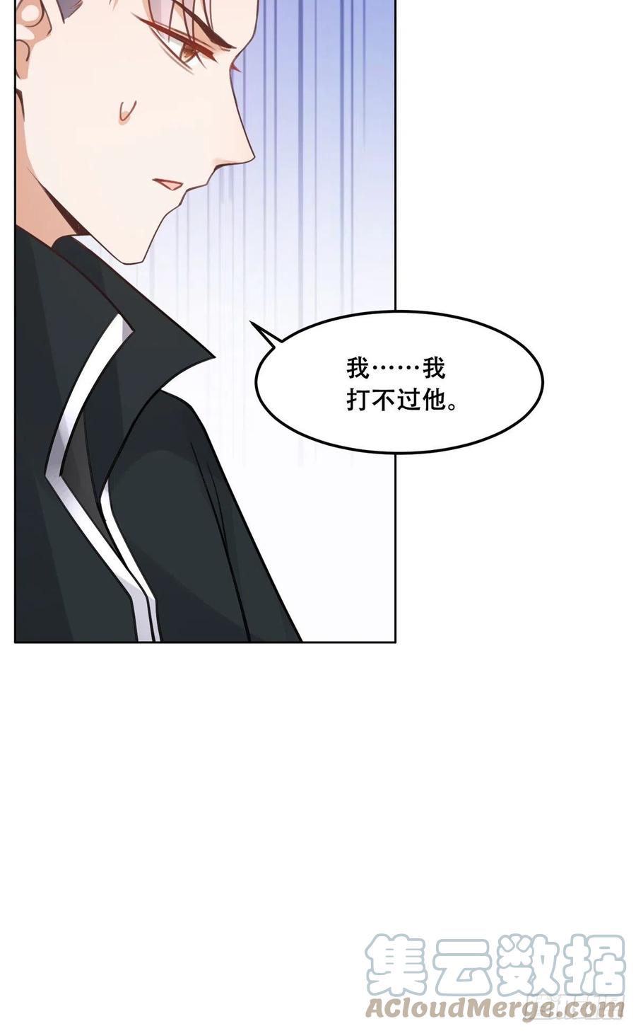 病娇王爷靠我续命 - 49 恩人真是菩萨心肠 - 第13张图