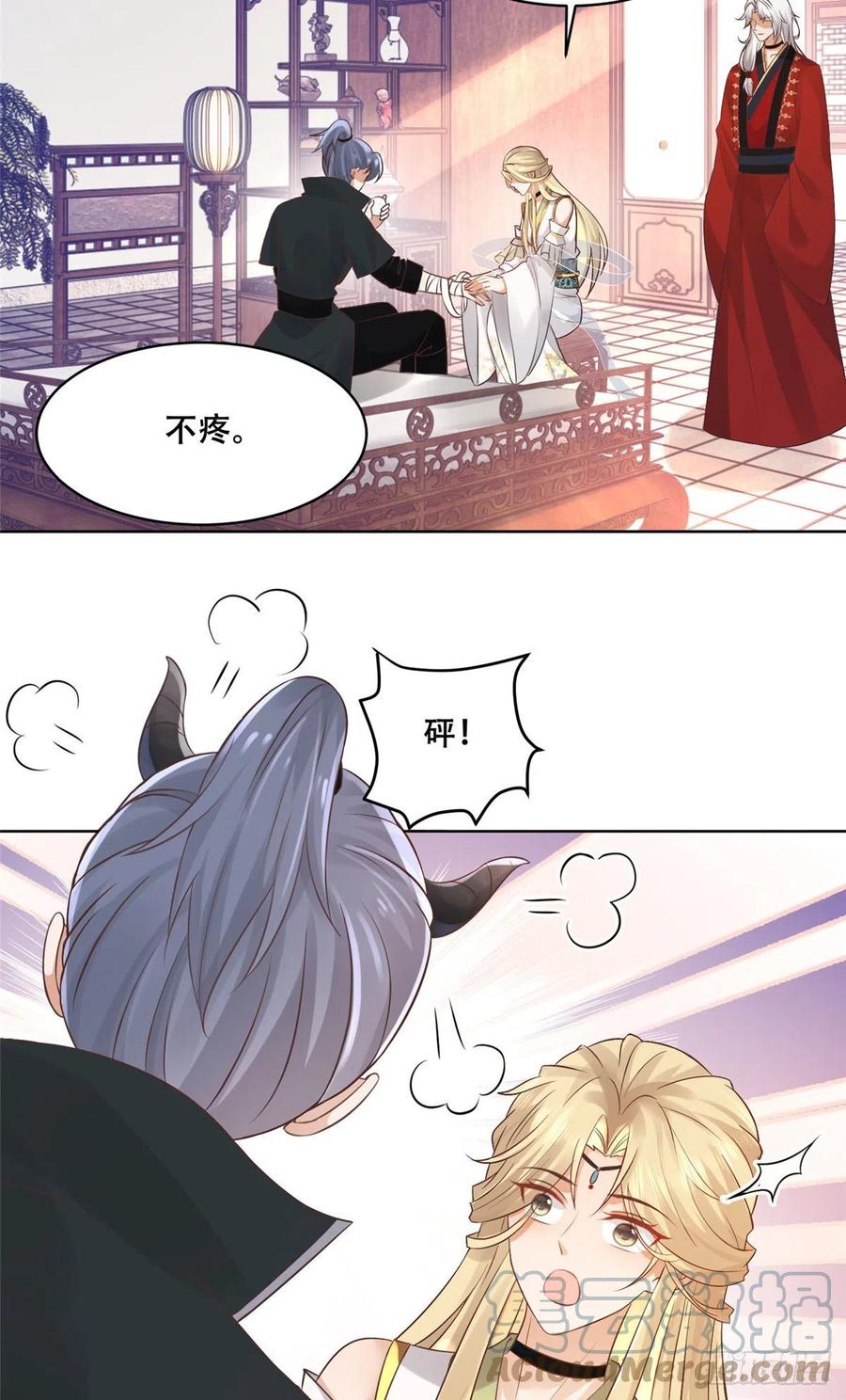 病娇王爷靠我续命 - 49 恩人真是菩萨心肠 - 第21张图