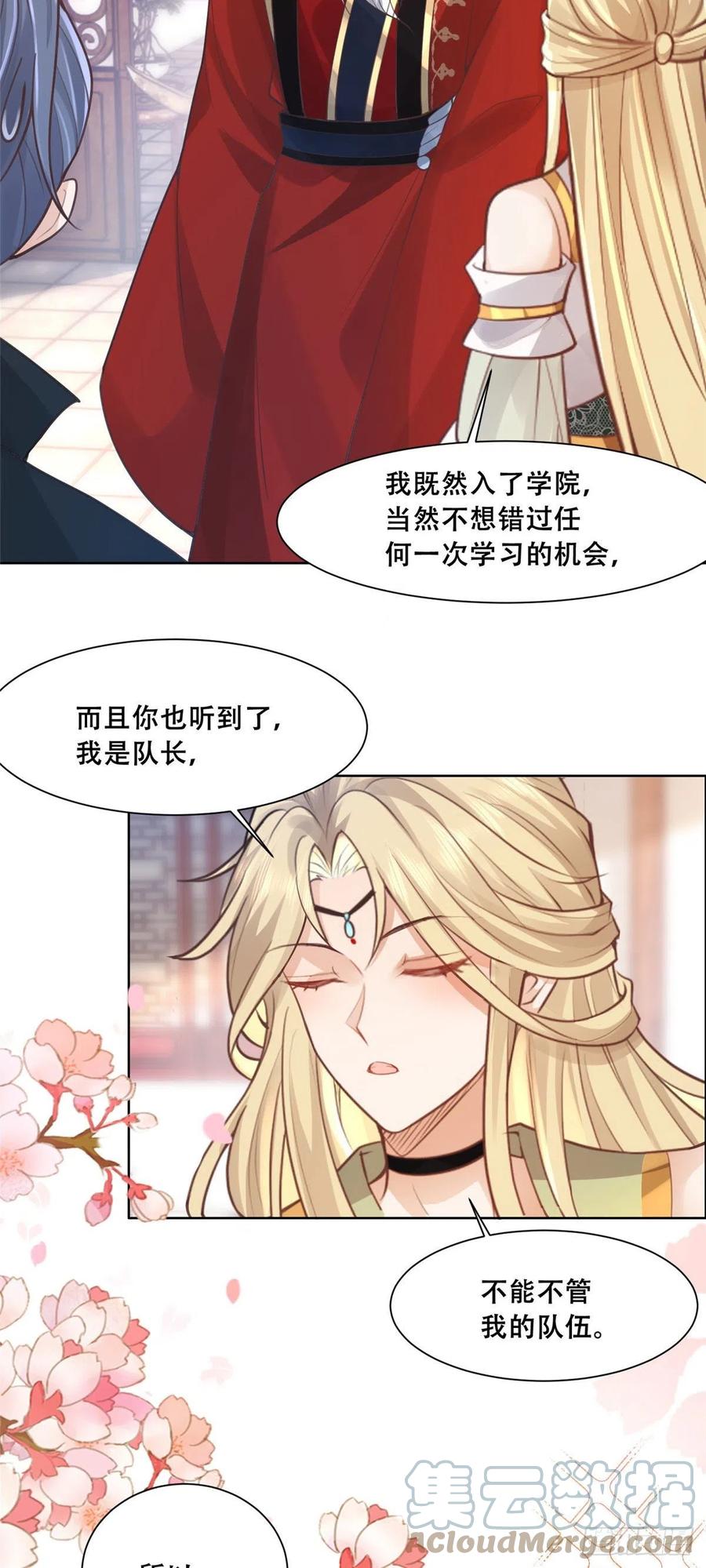 病娇王爷靠我续命 - 50 一个打，一群当然是跑了 - 第3张图