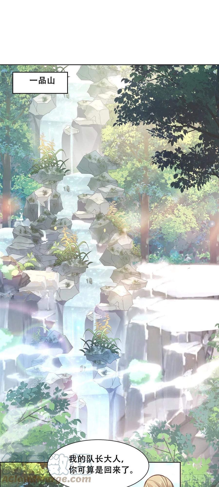 病娇王爷靠我续命 - 50 一个打，一群当然是跑了 - 第7张图