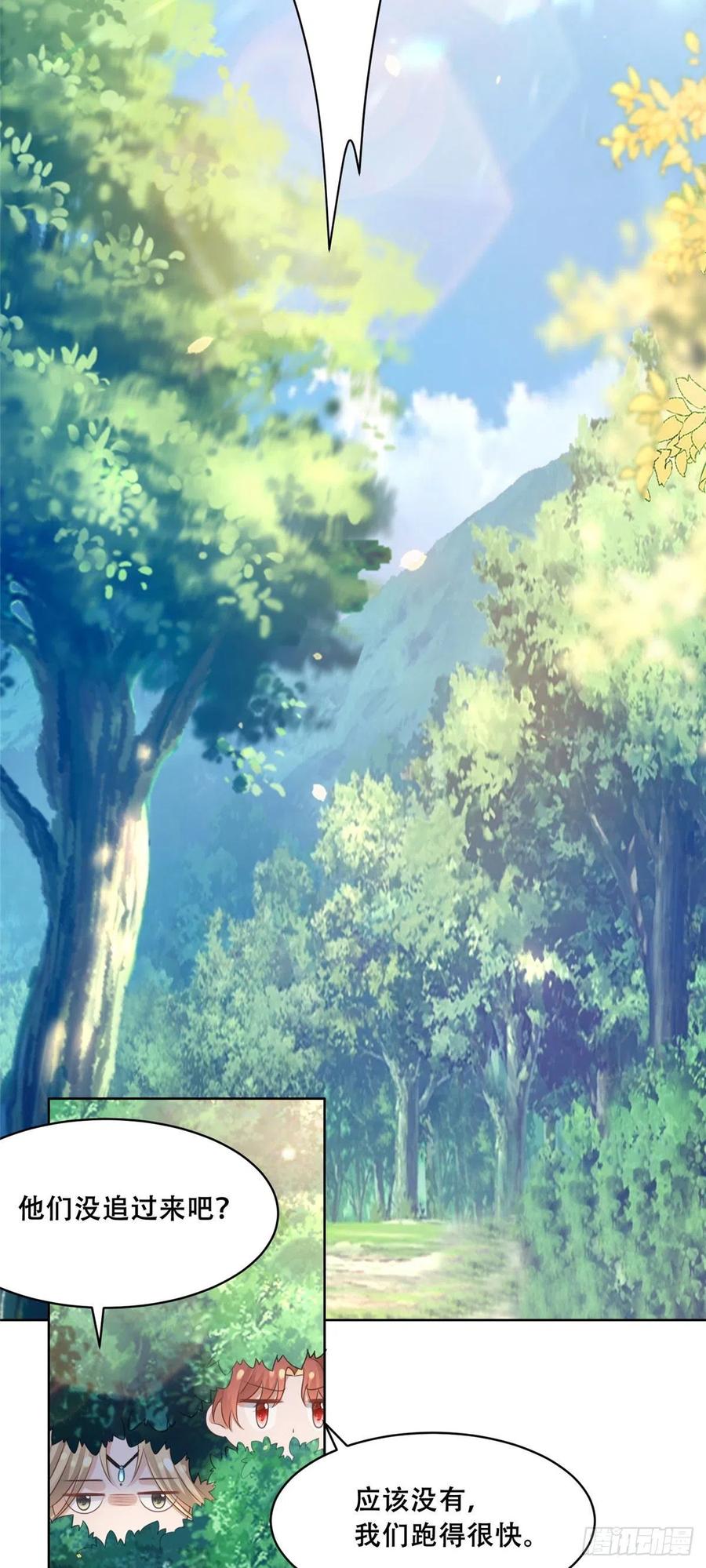 病娇王爷靠我续命 - 50 一个打，一群当然是跑了 - 第18张图