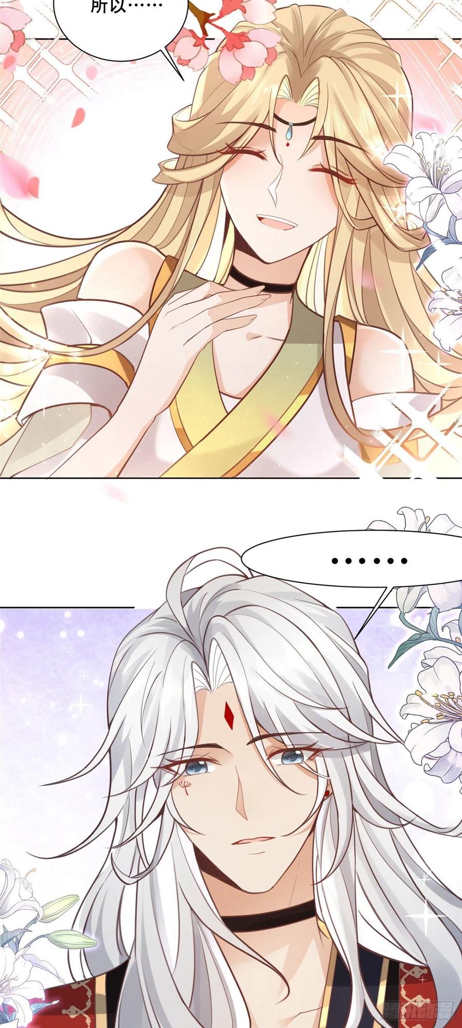 病娇王爷靠我续命 - 50 一个打，一群当然是跑了 - 第4张图