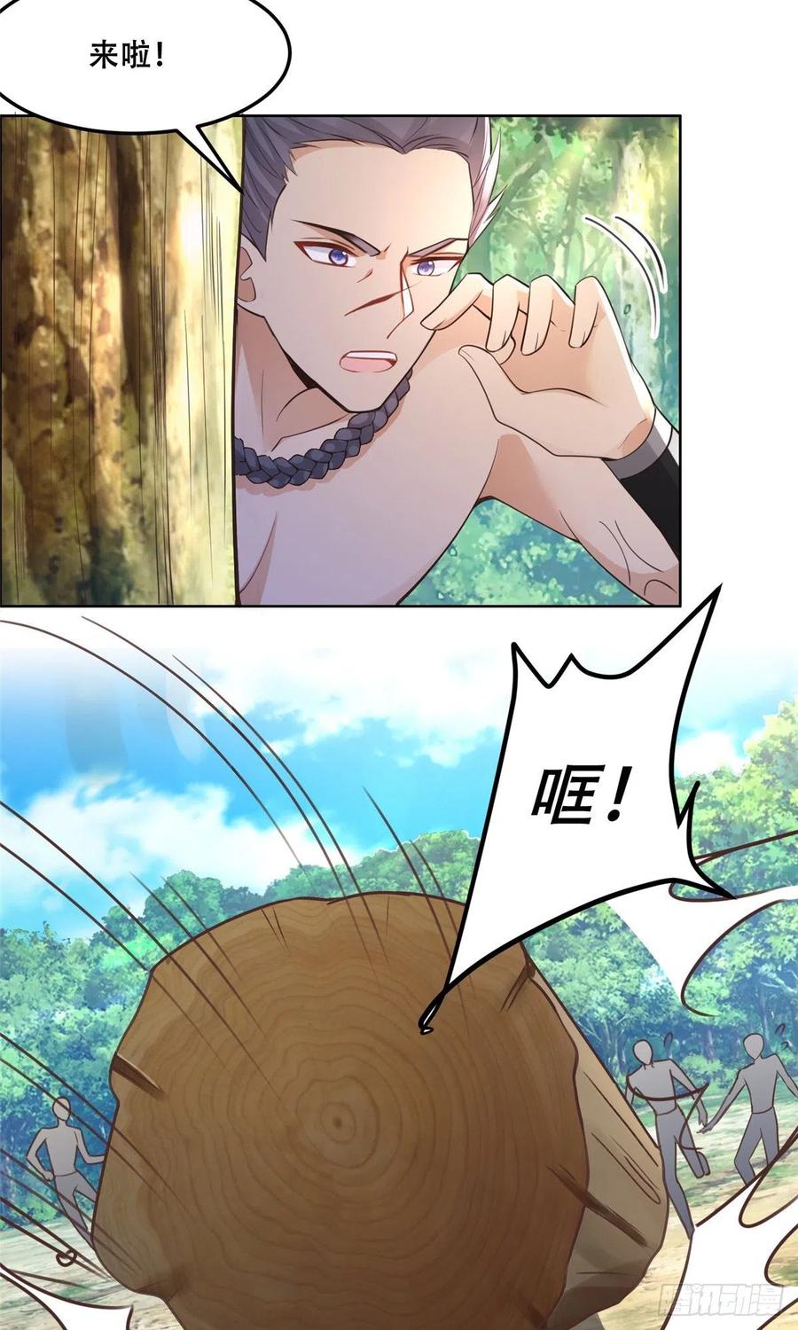 病娇王爷靠我续命 - 51 斩龙人竟然是他？ - 第20张图