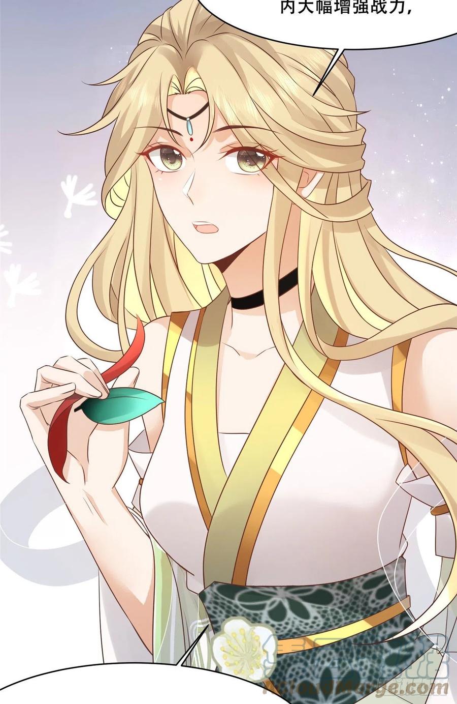 病娇王爷靠我续命 - 51 斩龙人竟然是他？ - 第11张图