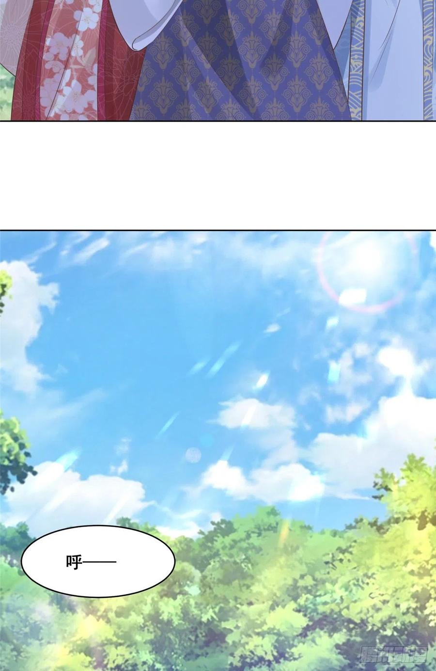 病娇王爷靠我续命 - 51 斩龙人竟然是他？ - 第4张图