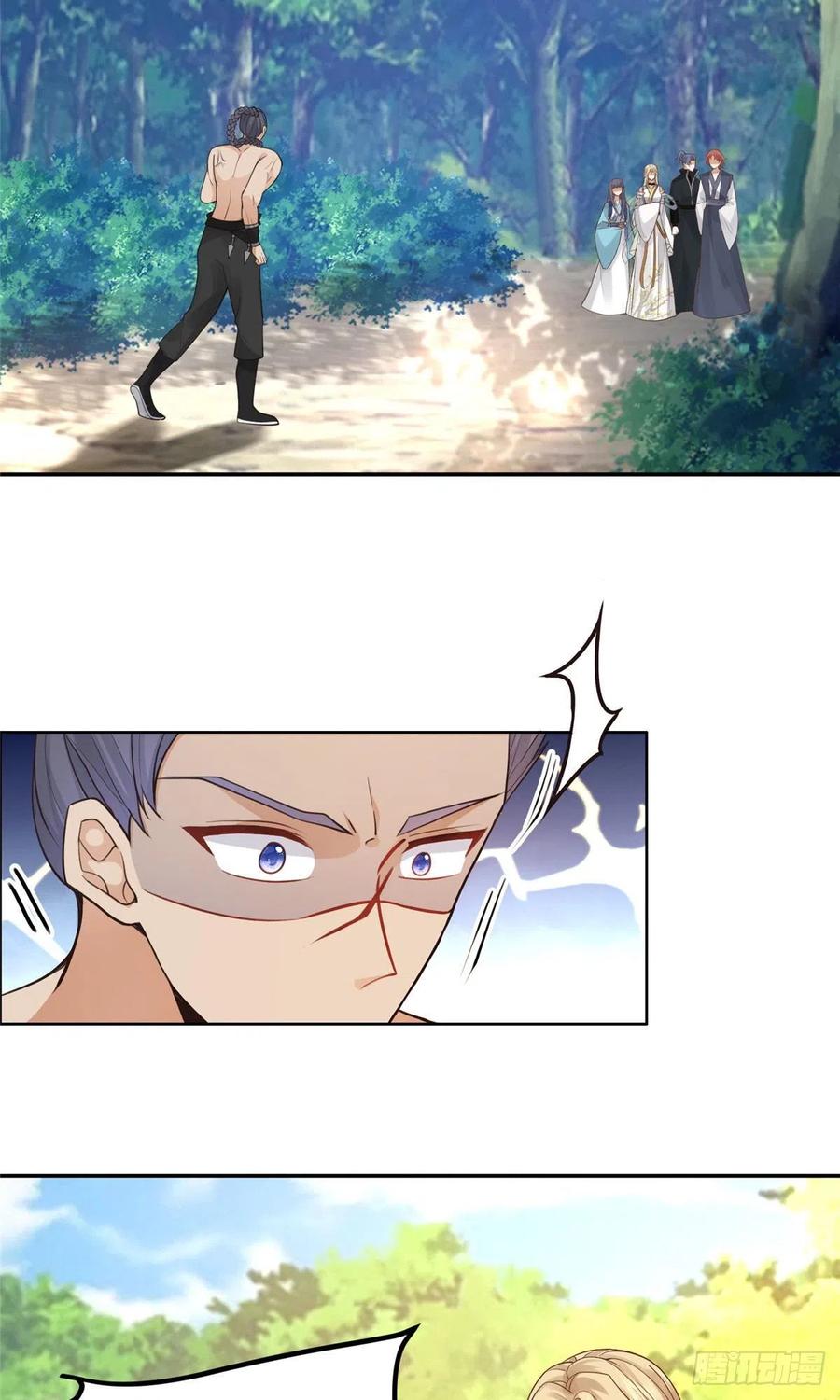 病娇王爷靠我续命 - 51 斩龙人竟然是他？ - 第22张图