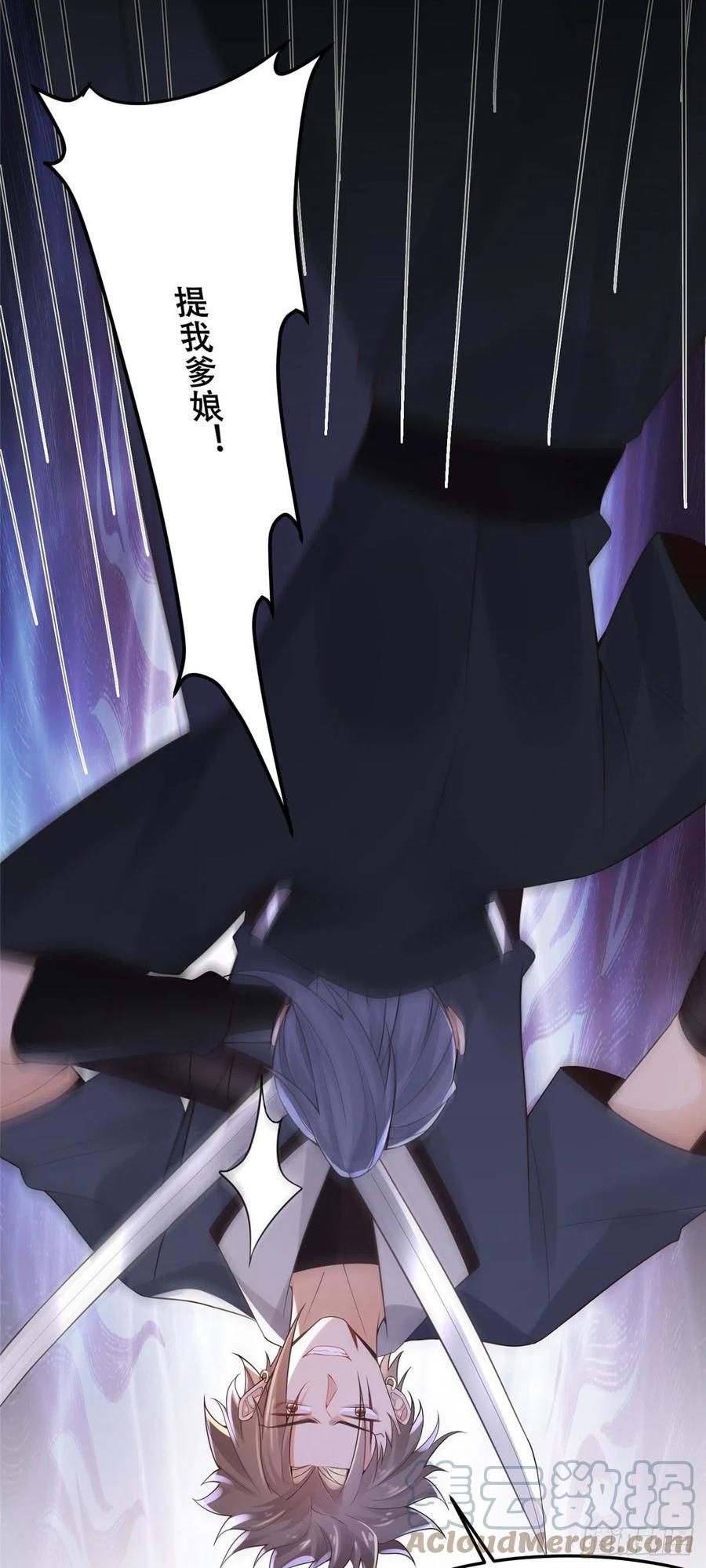 病娇王爷靠我续命 - 52 以后我就是你的家人 - 第3张图