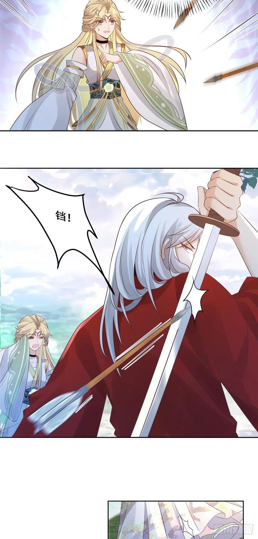 病娇王爷靠我续命 - 53 你是不是有很多故人红颜 - 第14张图