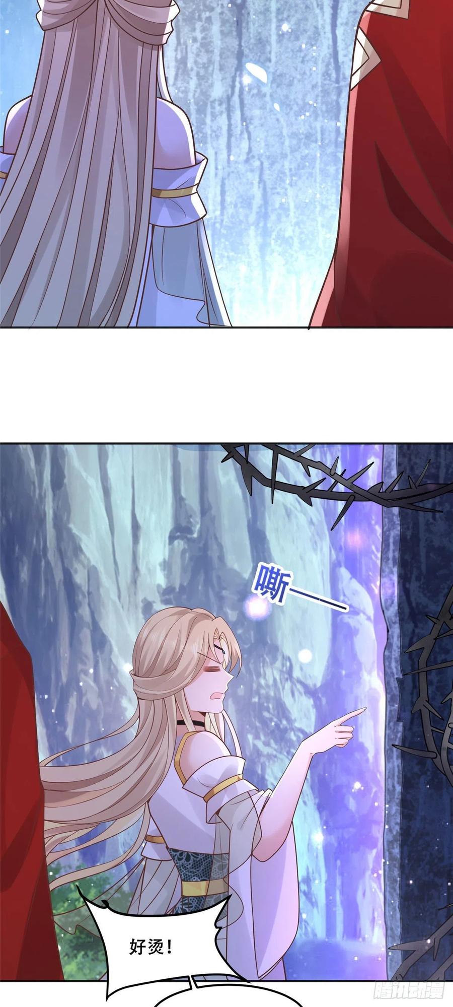 病娇王爷靠我续命 - 54 进入蛇族圣地 - 第12张图