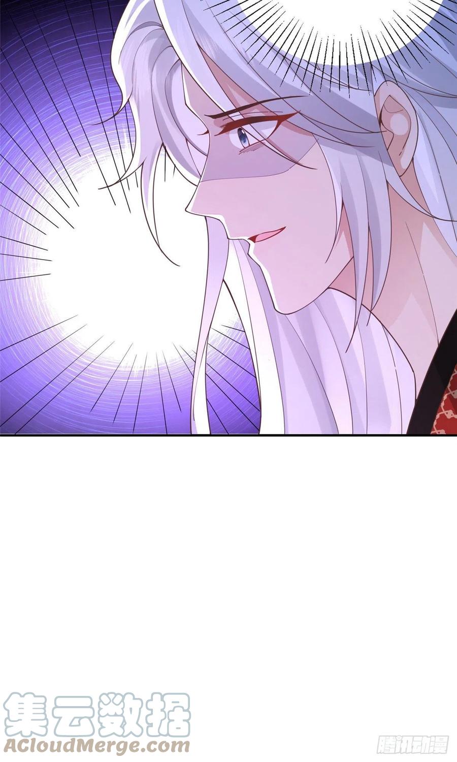 病娇王爷靠我续命 - 54 进入蛇族圣地 - 第25张图