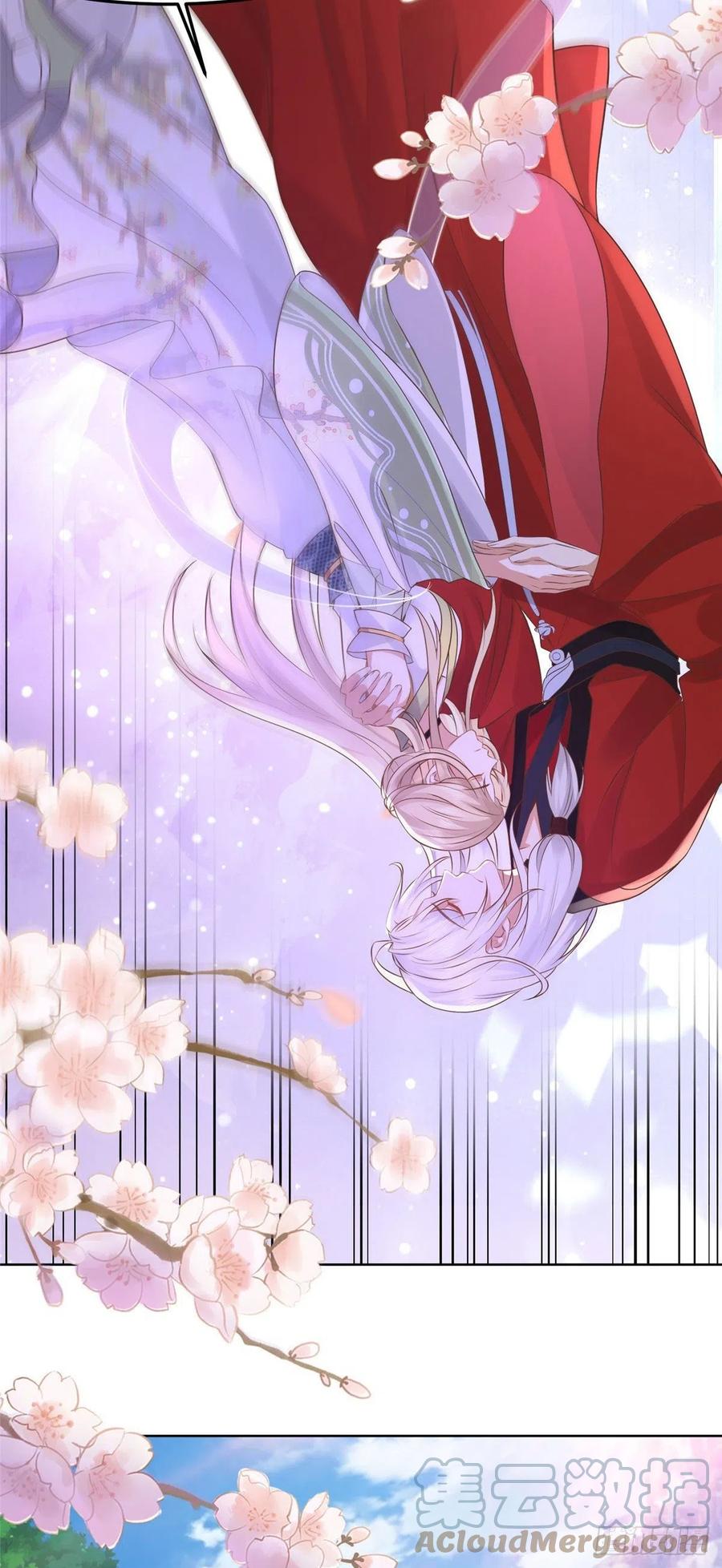 病娇王爷靠我续命 - 54 进入蛇族圣地 - 第3张图