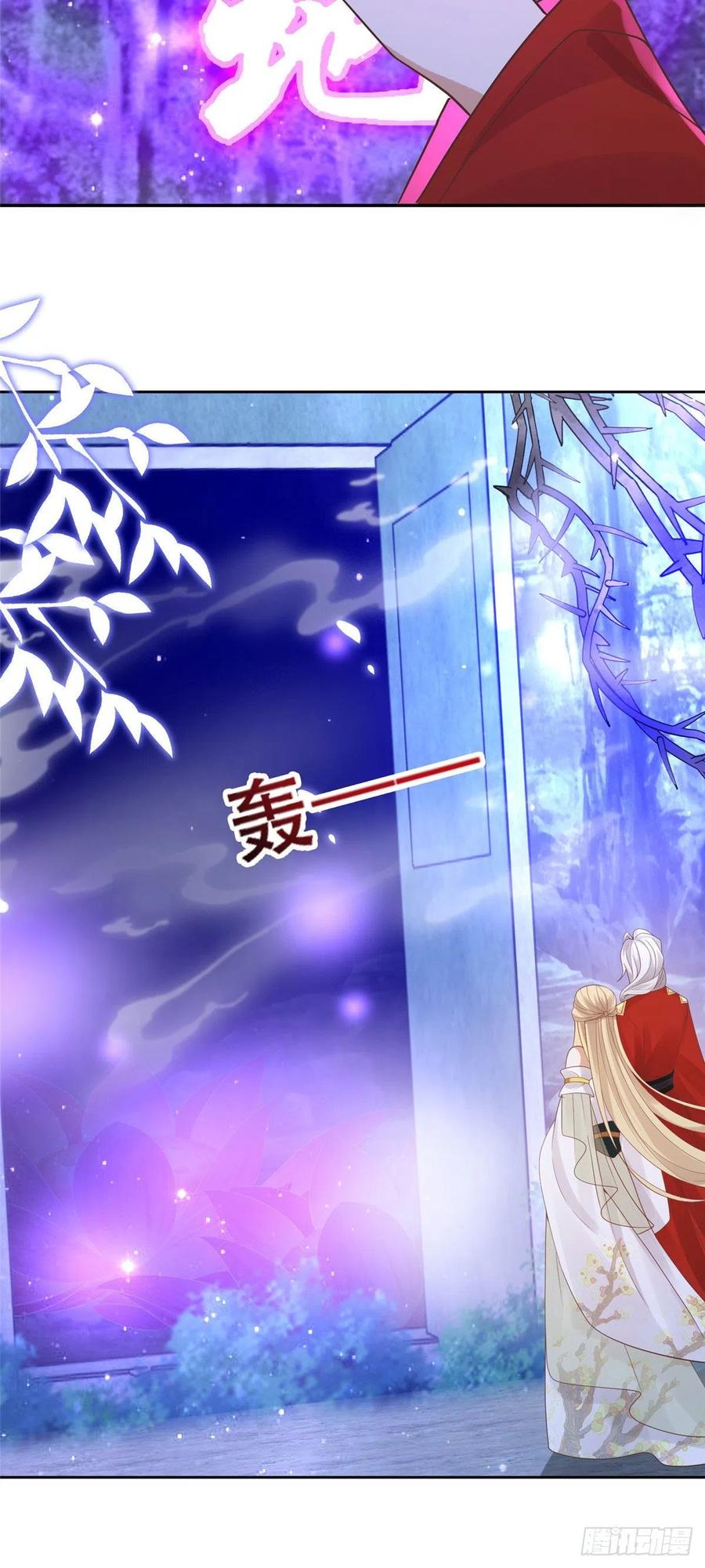 病娇王爷靠我续命 - 54 进入蛇族圣地 - 第14张图