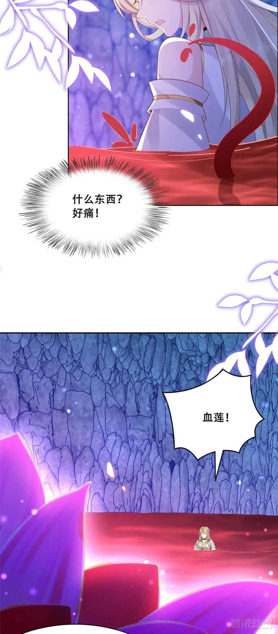 病娇王爷靠我续命 - 55 苏叶遇险？！ - 第22张图