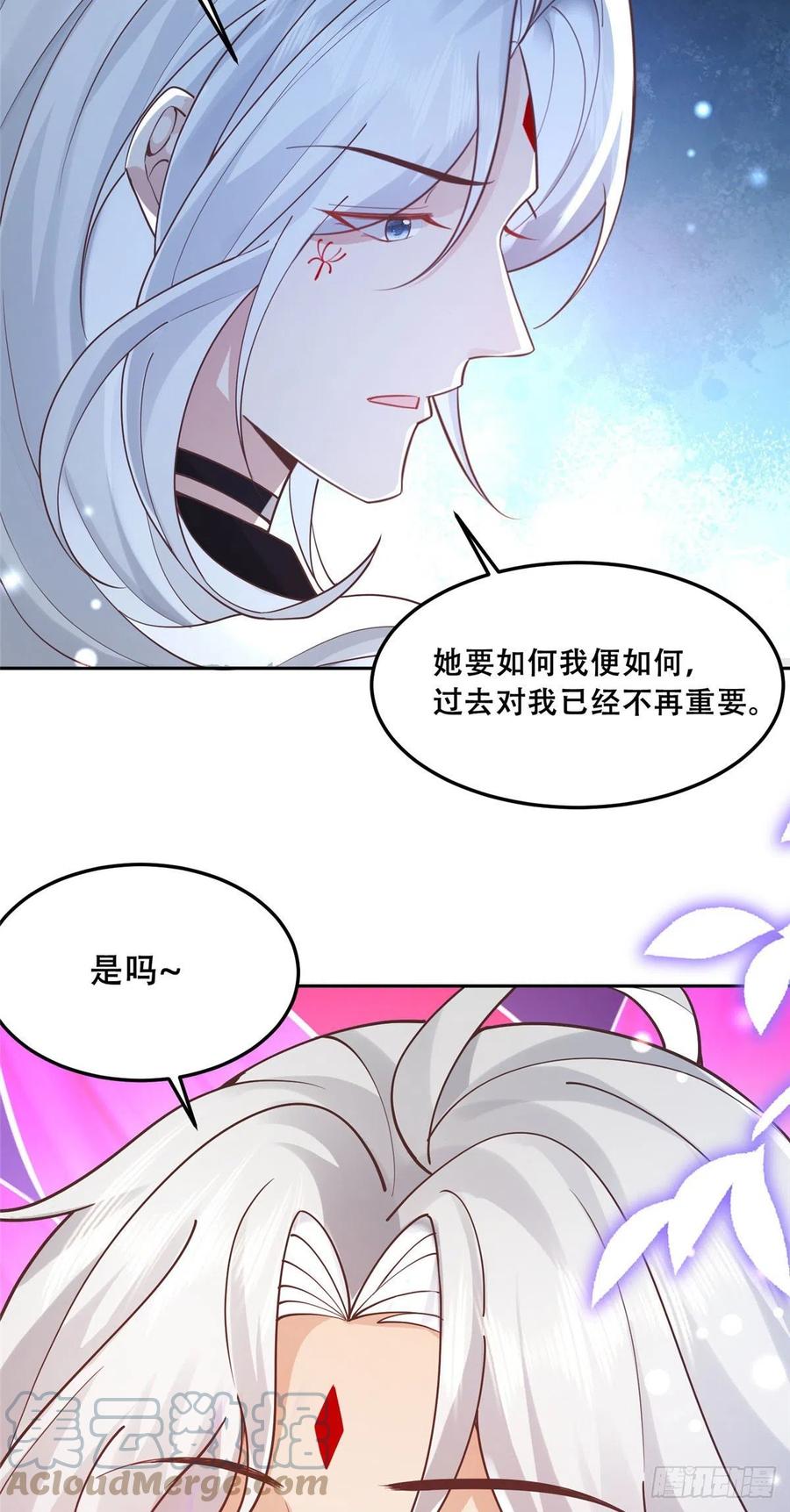 病娇王爷靠我续命 - 55 苏叶遇险？！ - 第3张图