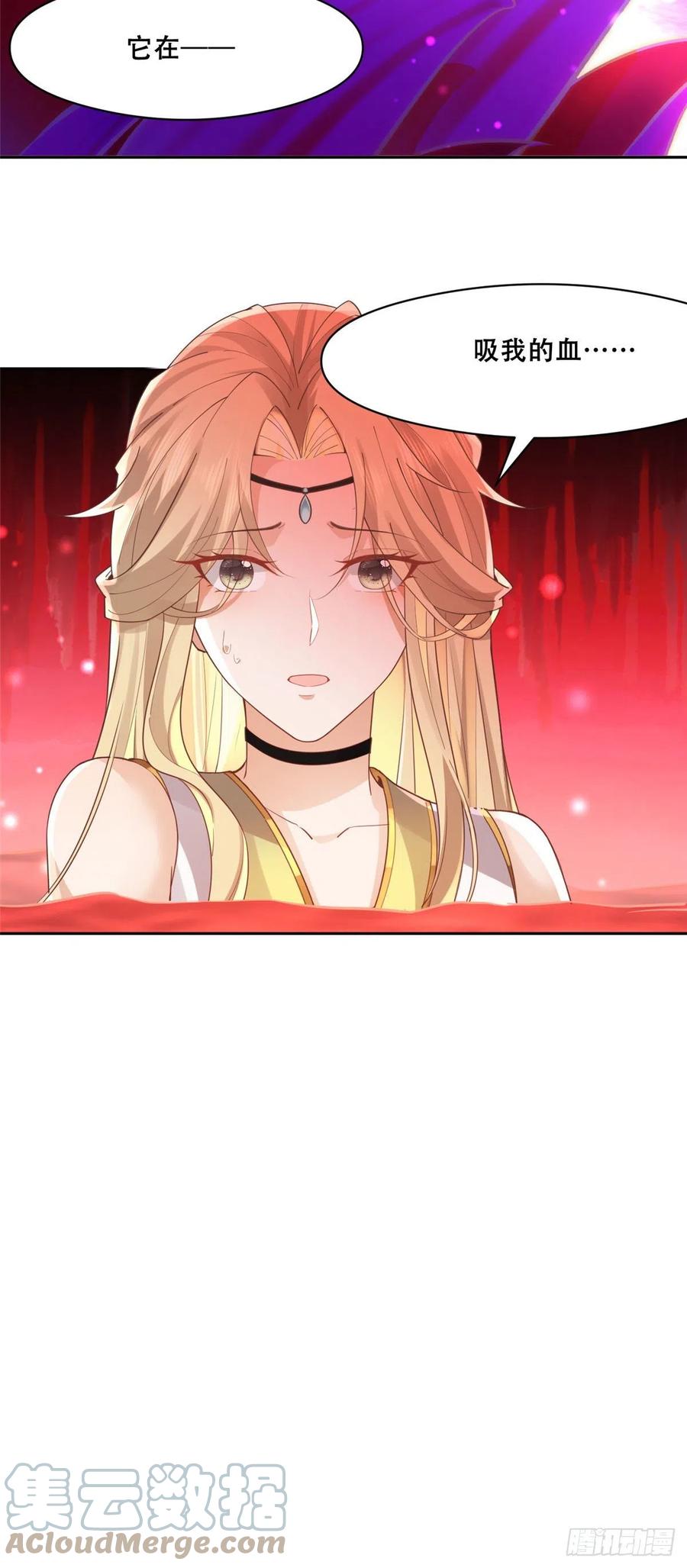 病娇王爷靠我续命 - 55 苏叶遇险？！ - 第23张图