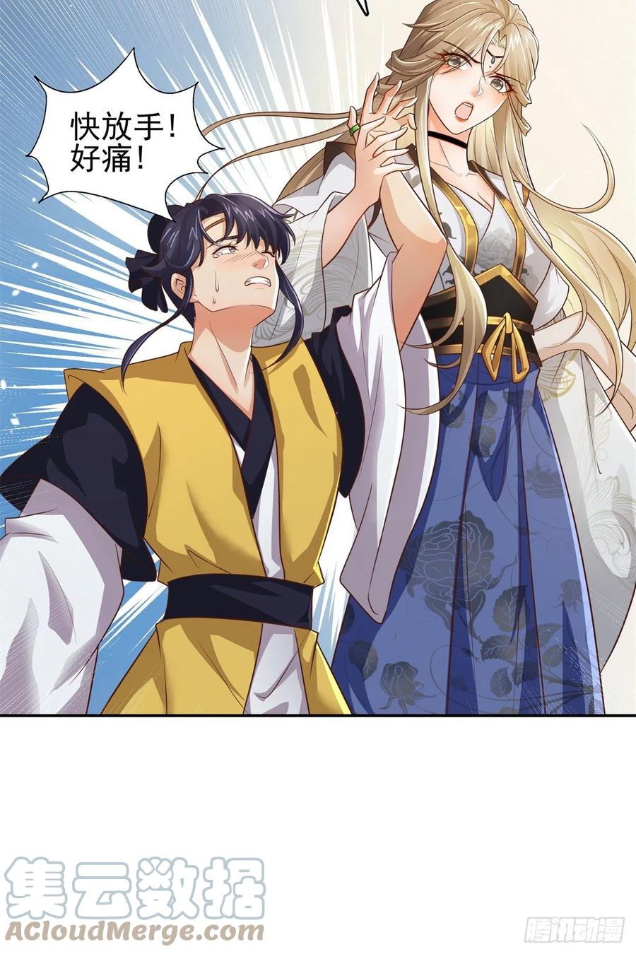 病娇王爷靠我续命 - 04 迎春院救黑心大美人？ - 第21张图