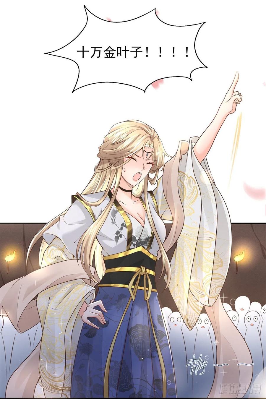 病娇王爷靠我续命 - 04 迎春院救黑心大美人？ - 第16张图