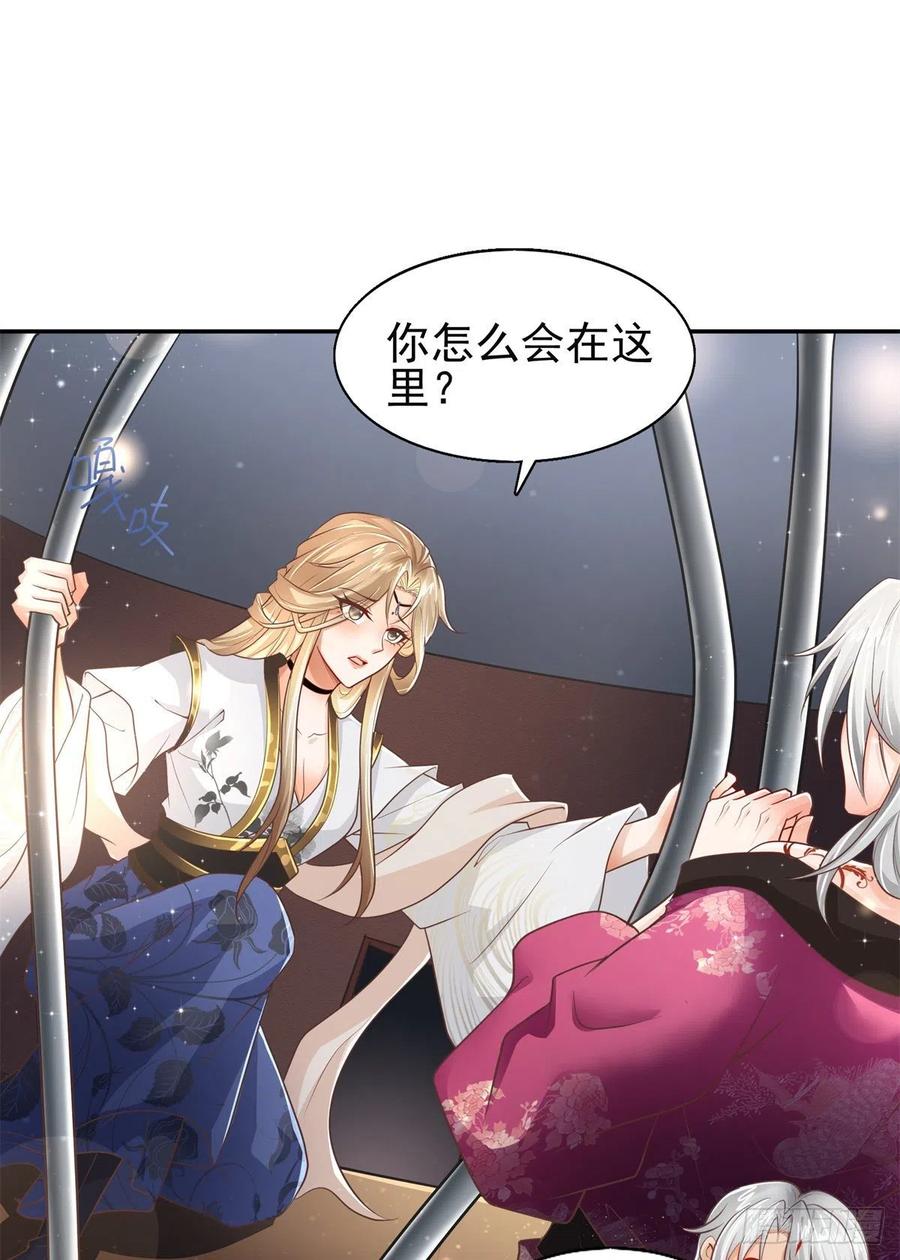 病娇王爷靠我续命 - 04 迎春院救黑心大美人？ - 第22张图