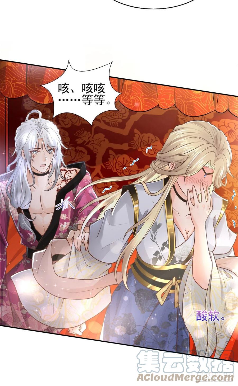 病娇王爷靠我续命 - 04 迎春院救黑心大美人？ - 第37张图