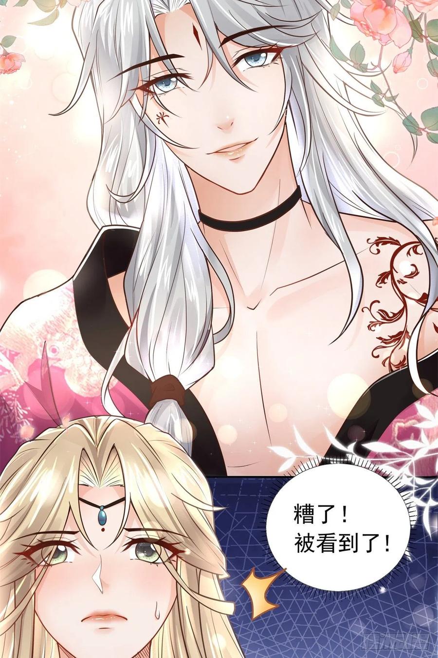 病娇王爷靠我续命 - 04 迎春院救黑心大美人？ - 第14张图