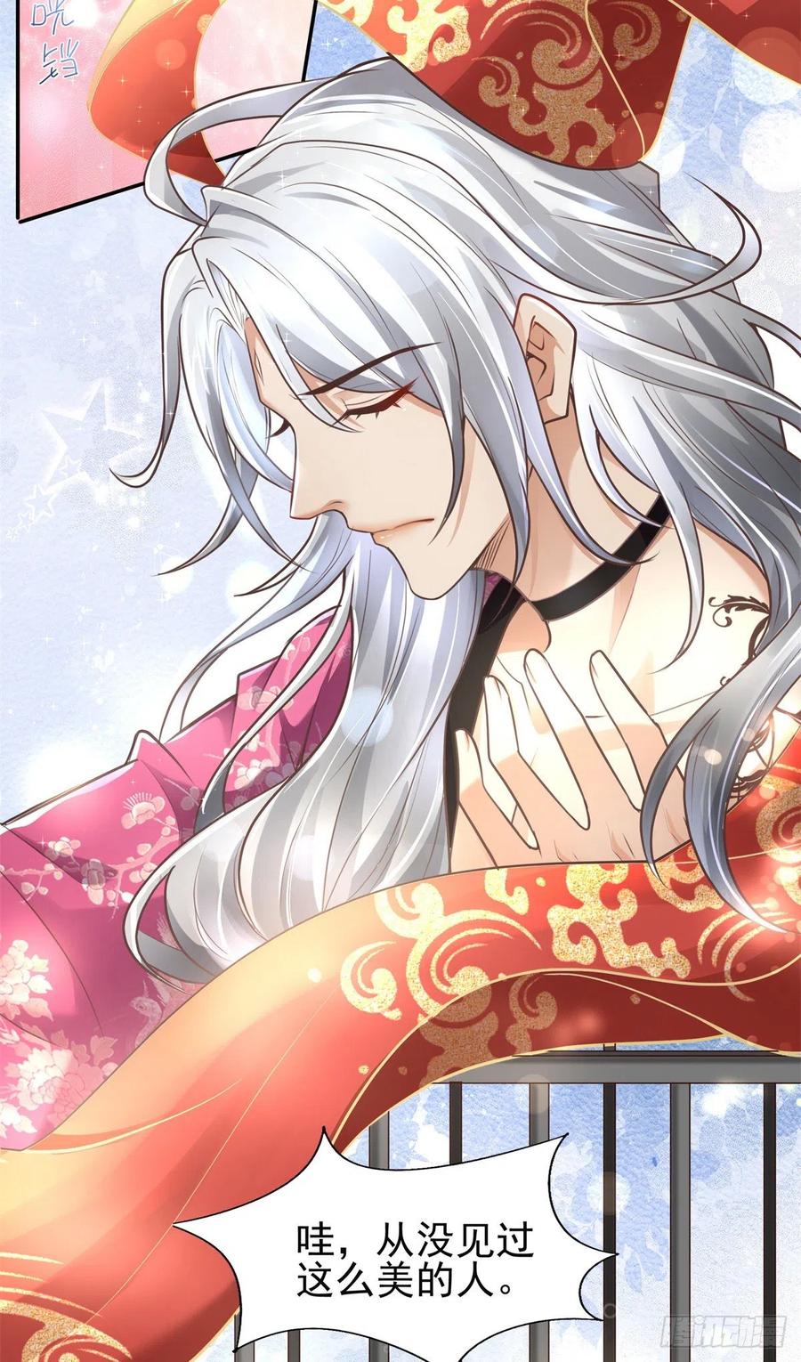 病娇王爷靠我续命 - 04 迎春院救黑心大美人？ - 第10张图