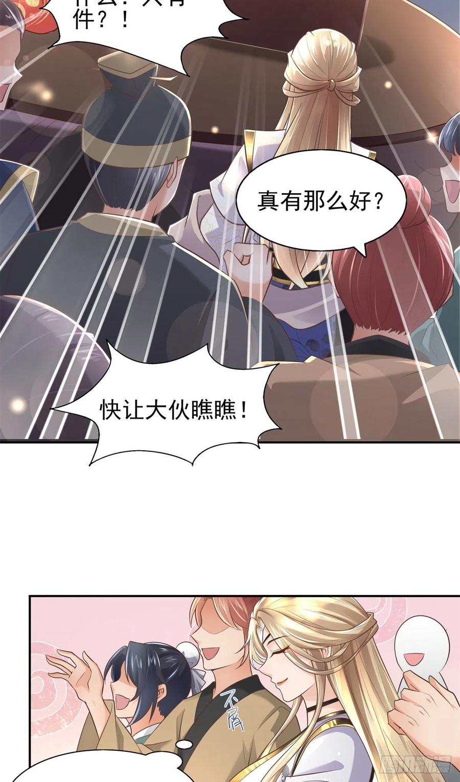 病娇王爷靠我续命 - 04 迎春院救黑心大美人？ - 第8张图