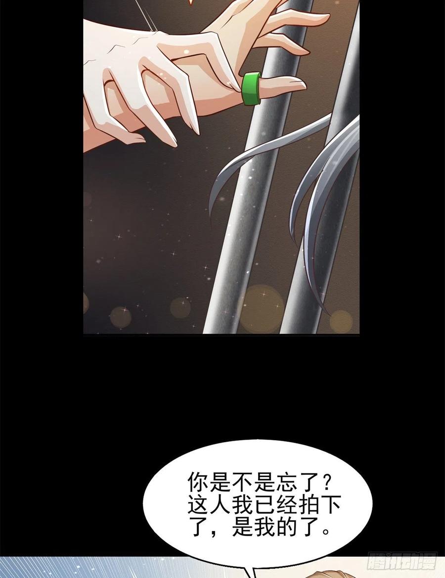 病娇王爷靠我续命 - 04 迎春院救黑心大美人？ - 第20张图