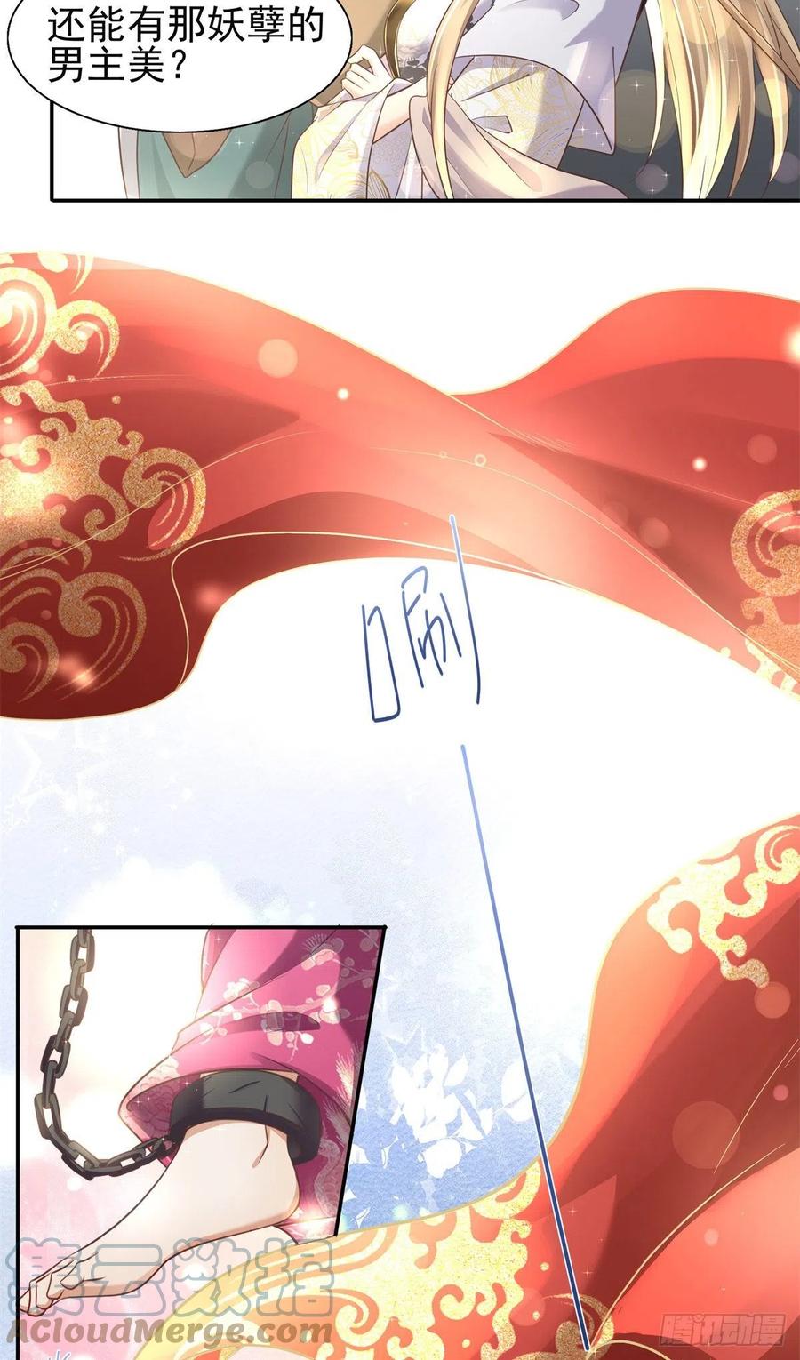 病娇王爷靠我续命 - 04 迎春院救黑心大美人？ - 第9张图