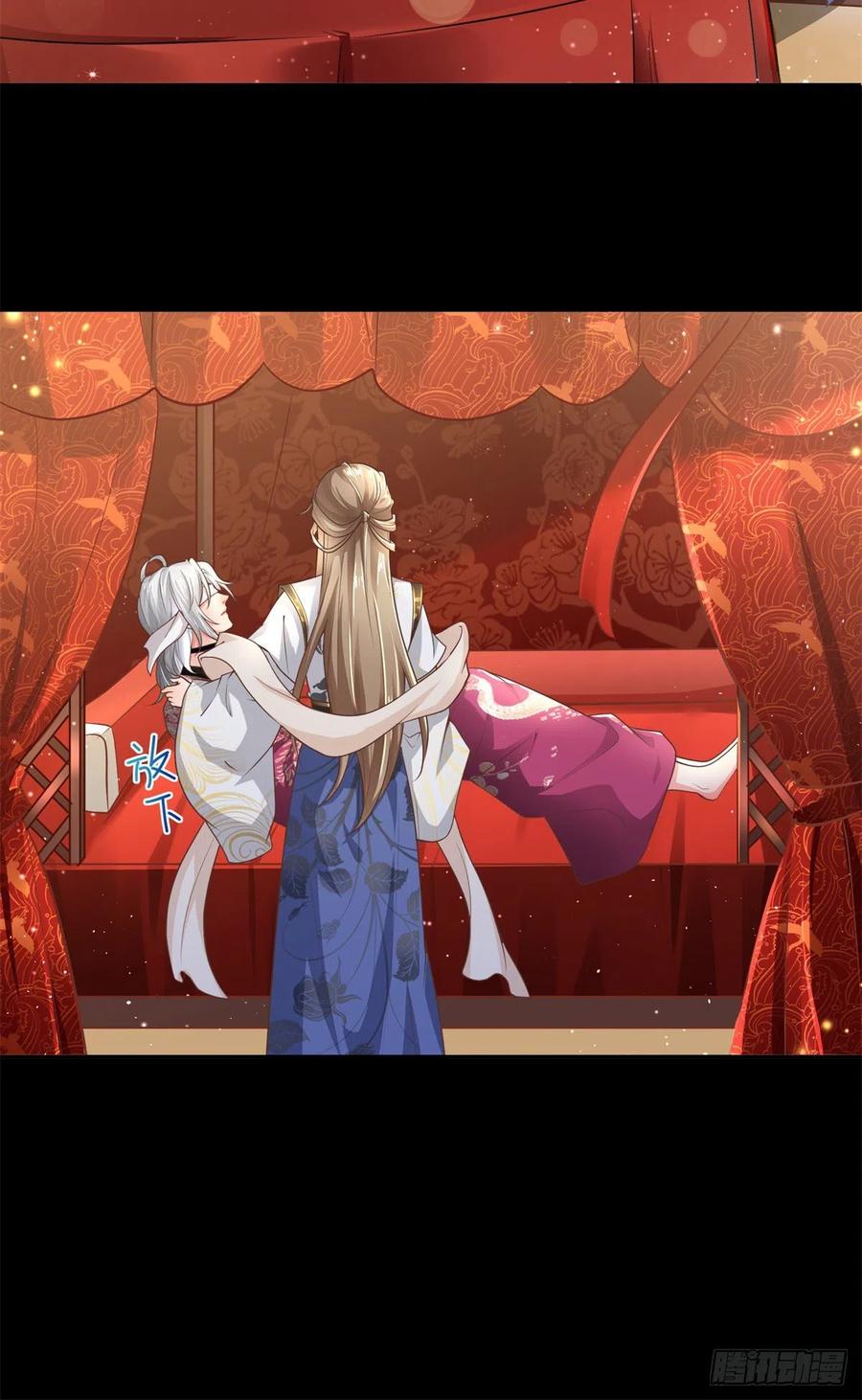 病娇王爷靠我续命 - 04 迎春院救黑心大美人？ - 第30张图