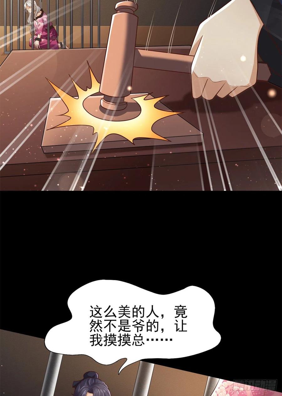 病娇王爷靠我续命 - 04 迎春院救黑心大美人？ - 第18张图