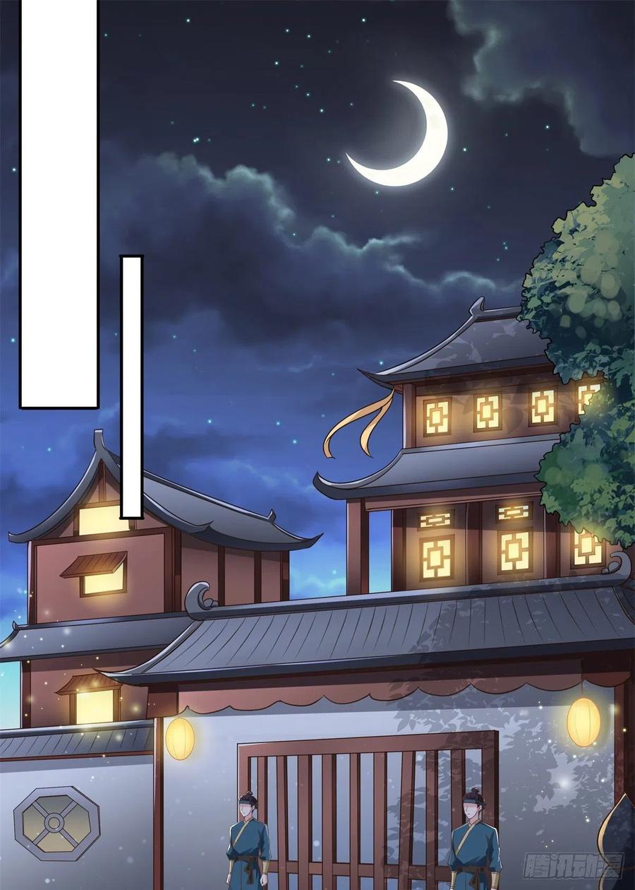 病娇王爷靠我续命 - 04 迎春院救黑心大美人？ - 第2张图