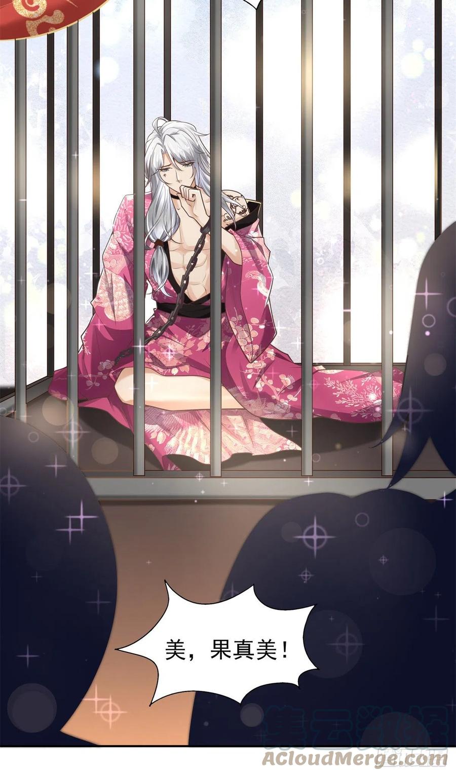 病娇王爷靠我续命 - 04 迎春院救黑心大美人？ - 第11张图