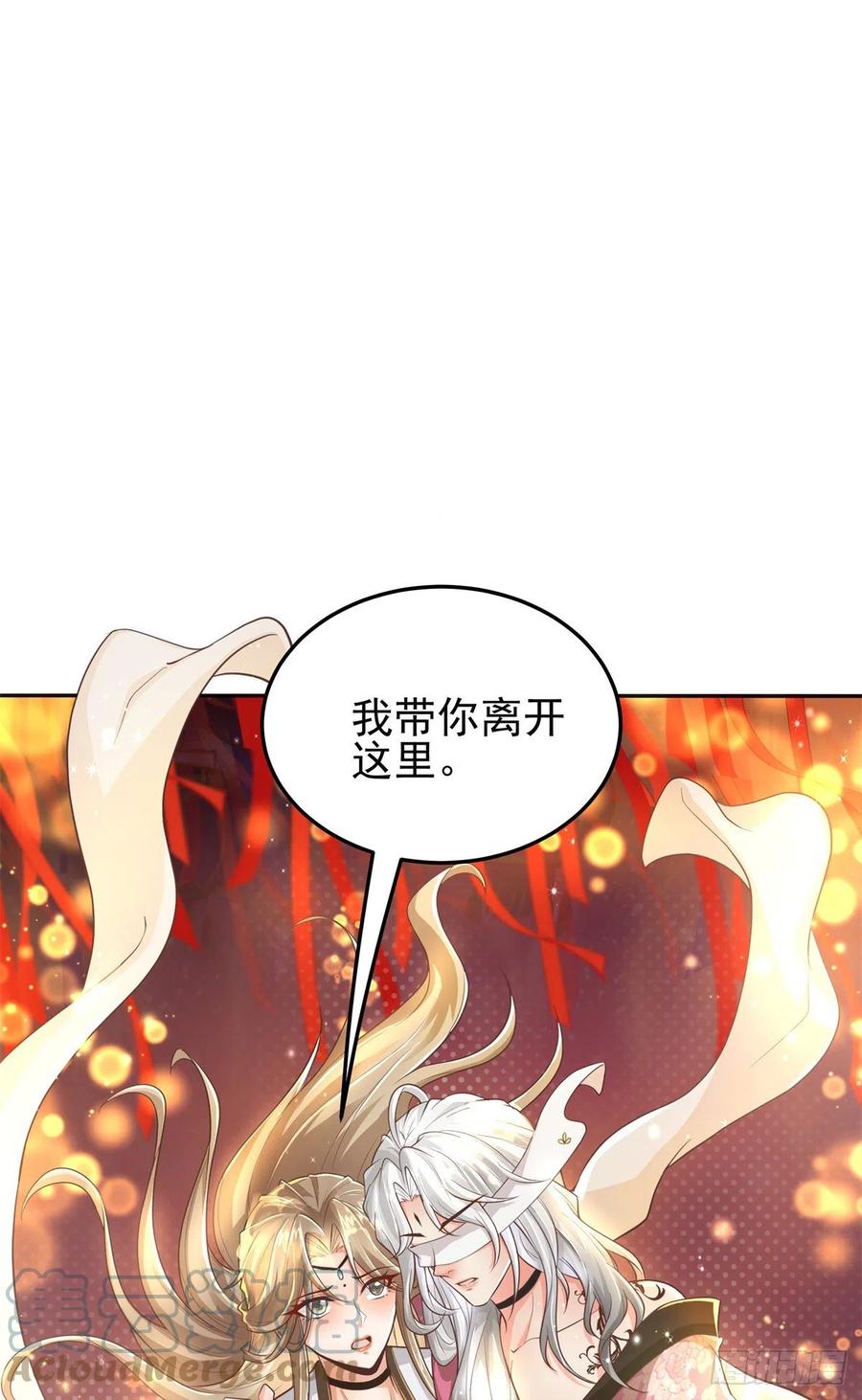 病娇王爷靠我续命 - 04 迎春院救黑心大美人？ - 第27张图