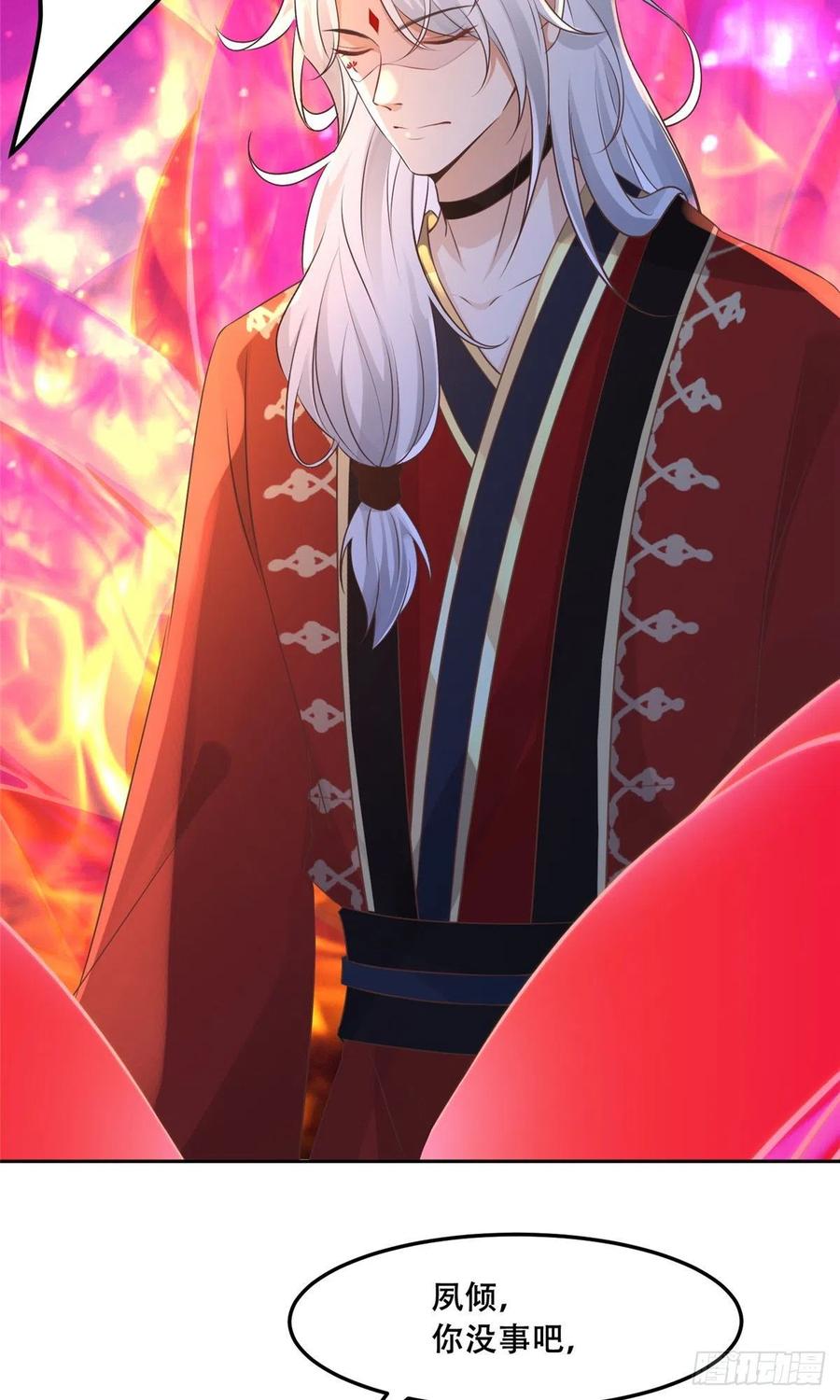 病娇王爷靠我续命 - 56 再不治疗就要愈合啦！ - 第12张图