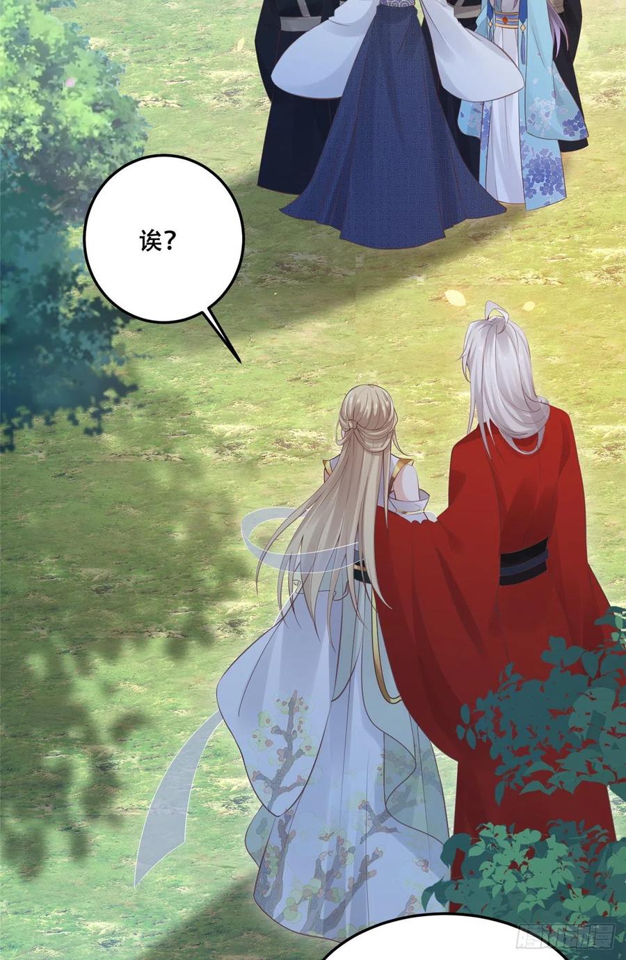 病娇王爷靠我续命 - 56 再不治疗就要愈合啦！ - 第20张图