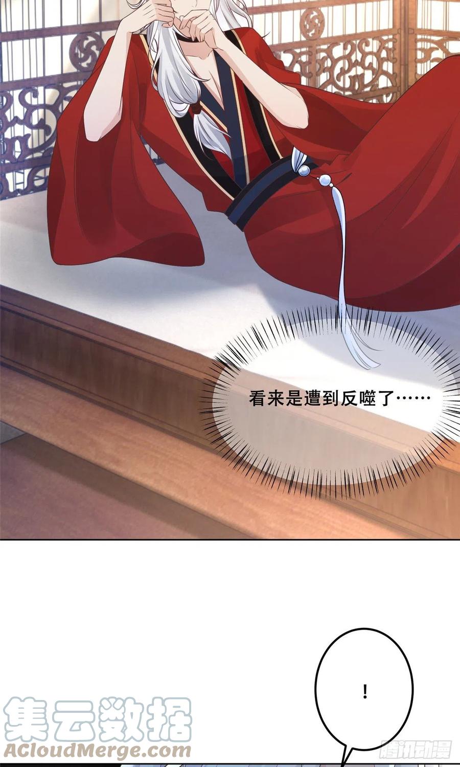 病娇王爷靠我续命 - 58 伤敌一百，自损两只 - 第23张图