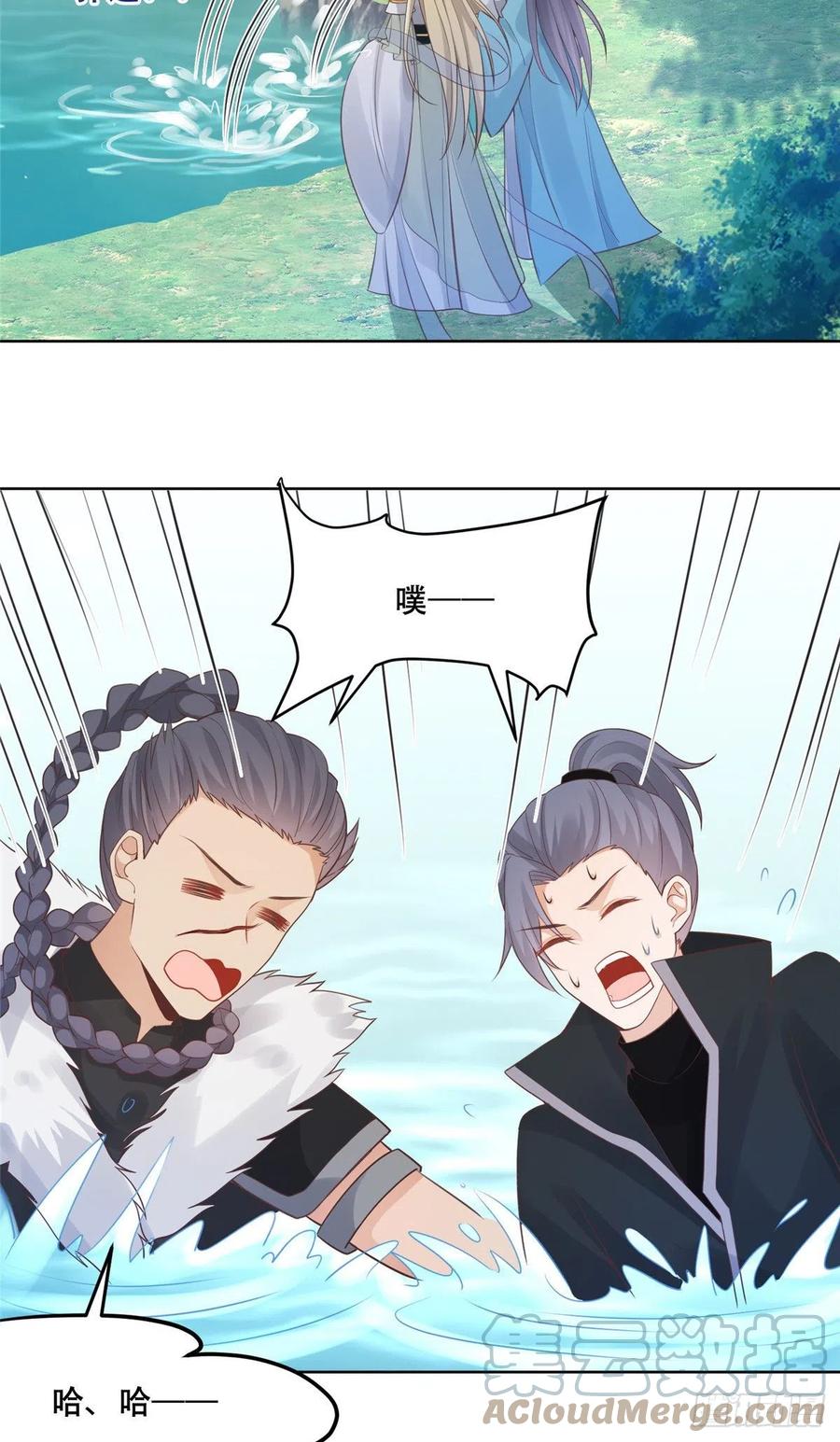 病娇王爷靠我续命 - 58 伤敌一百，自损两只 - 第17张图