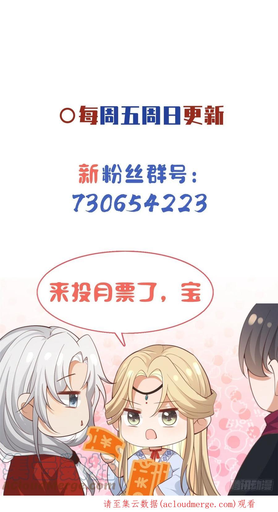 病娇王爷靠我续命 - 58 伤敌一百，自损两只 - 第35张图