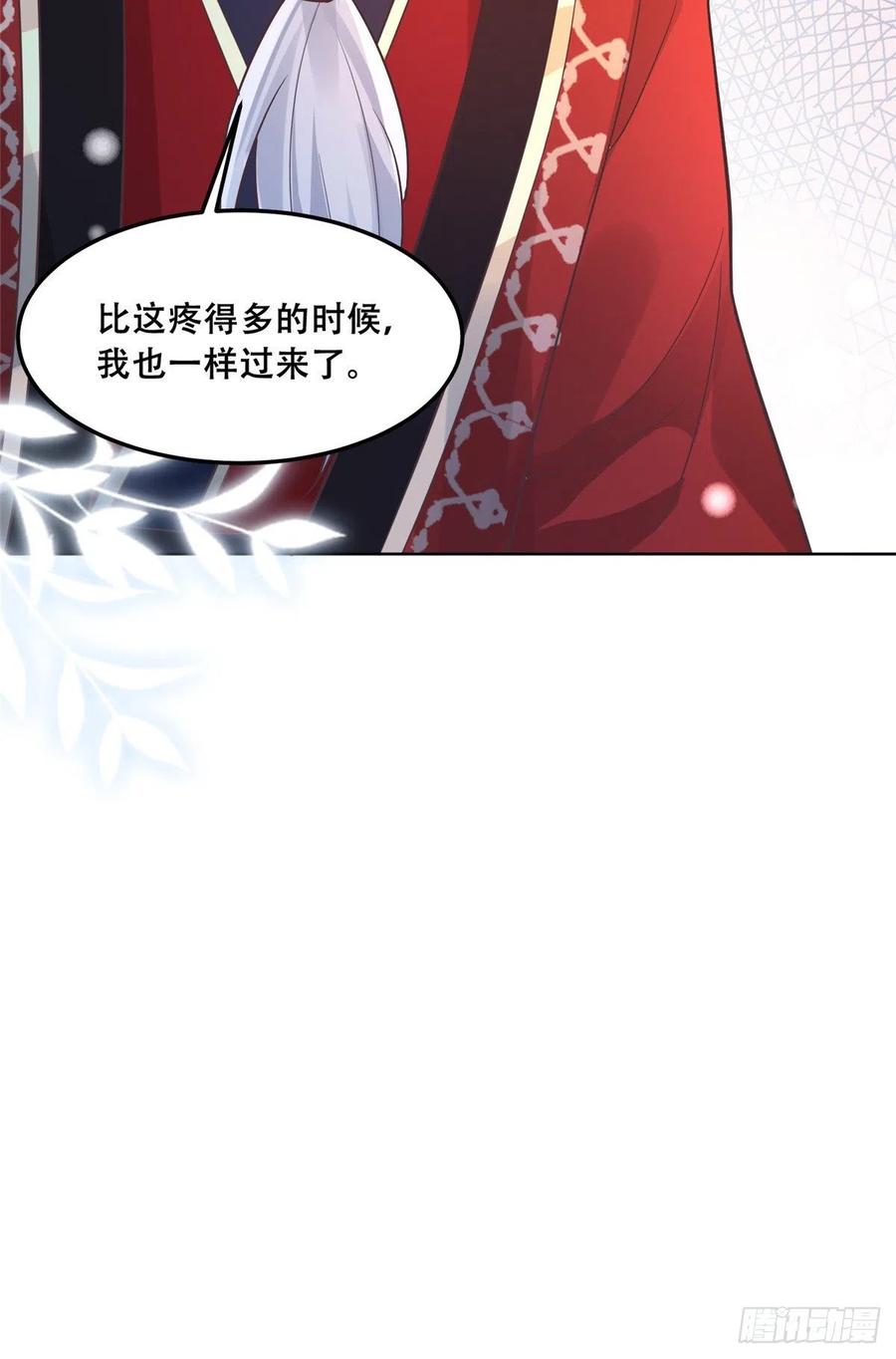 病娇王爷靠我续命 - 58 伤敌一百，自损两只 - 第34张图