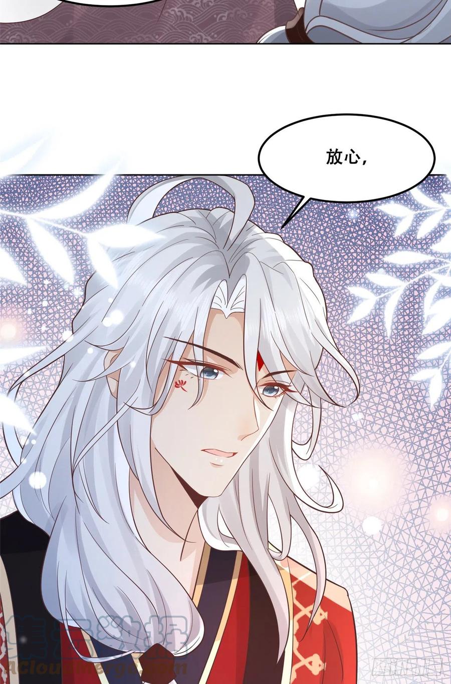 病娇王爷靠我续命 - 58 伤敌一百，自损两只 - 第33张图