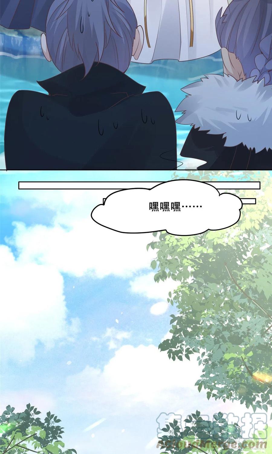 病娇王爷靠我续命 - 58 伤敌一百，自损两只 - 第19张图