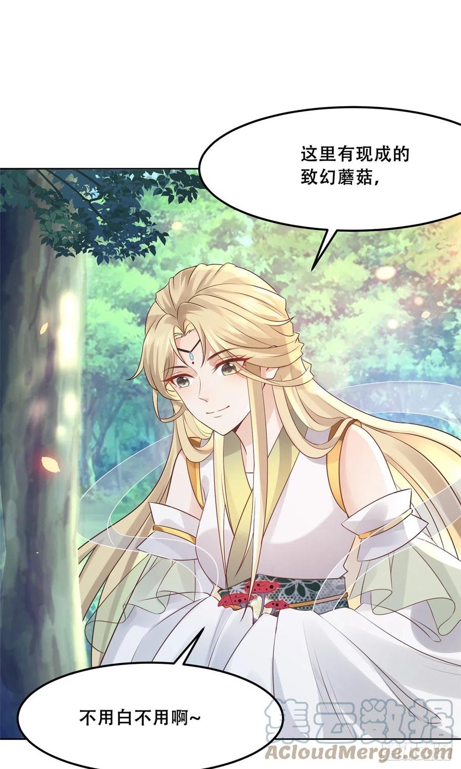 病娇王爷靠我续命 - 58 伤敌一百，自损两只 - 第3张图