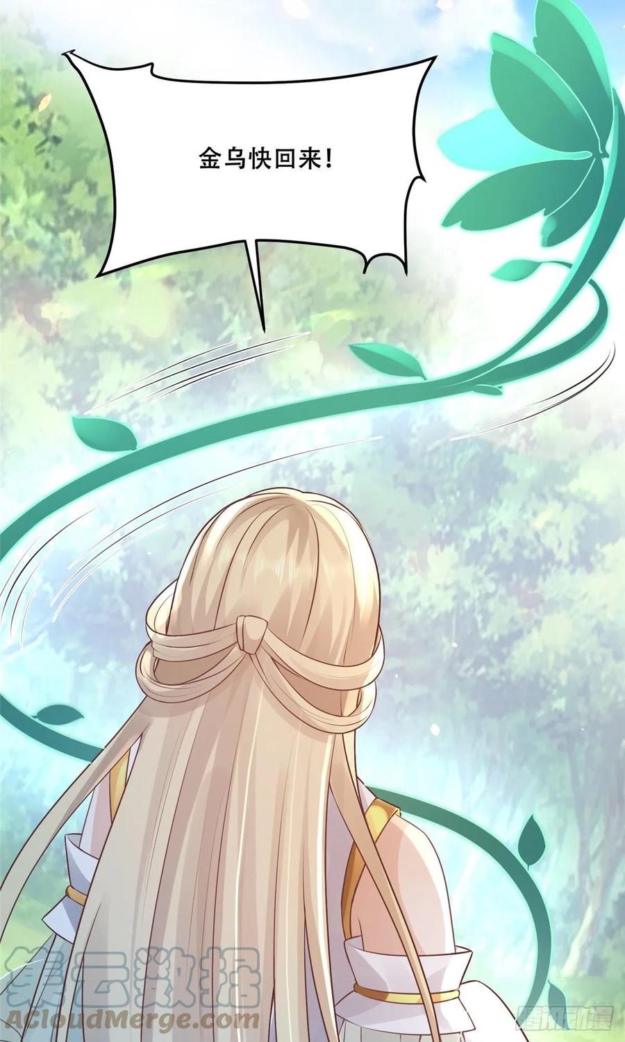 病娇王爷靠我续命 - 58 伤敌一百，自损两只 - 第9张图