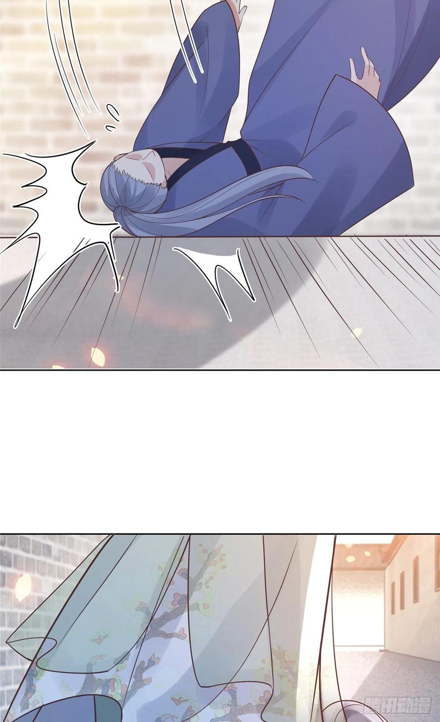 病娇王爷靠我续命 - 59 苏叶又遭偷袭 - 第20张图