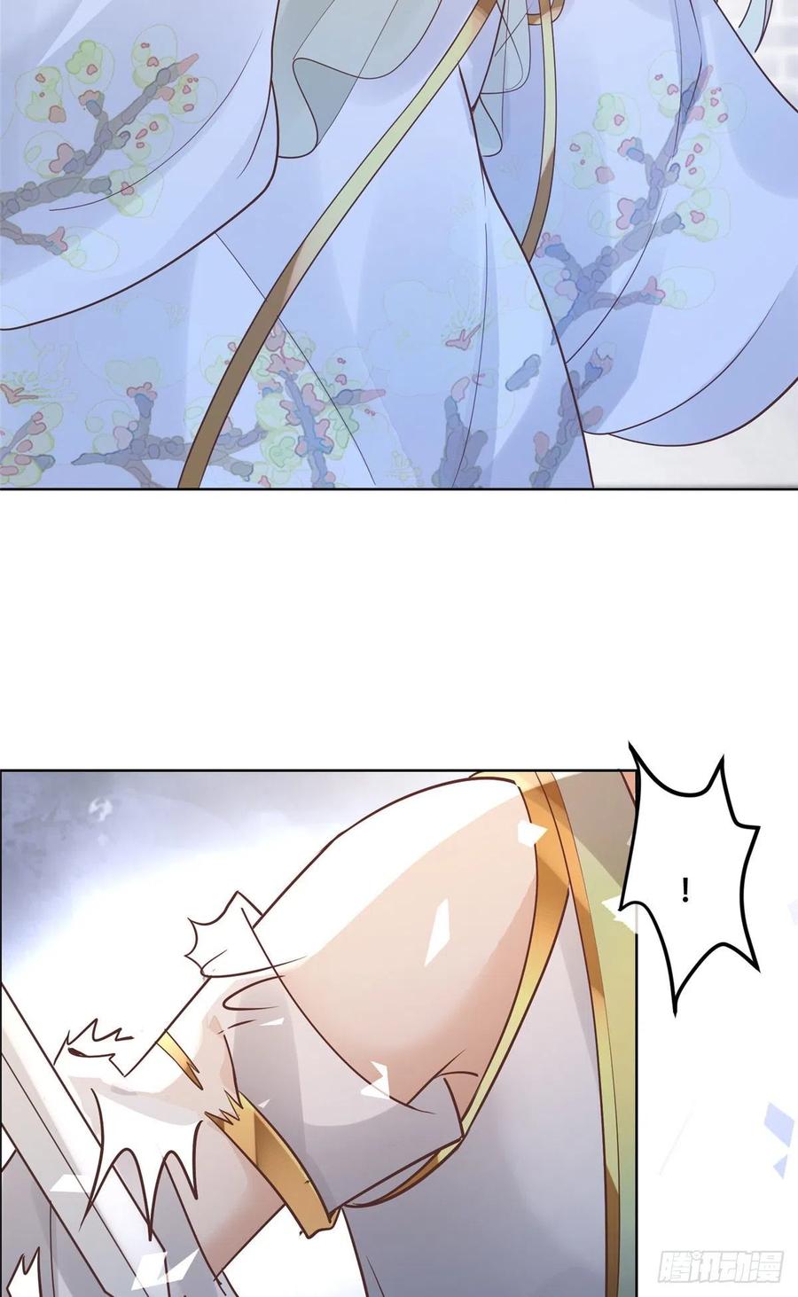 病娇王爷靠我续命 - 59 苏叶又遭偷袭 - 第26张图