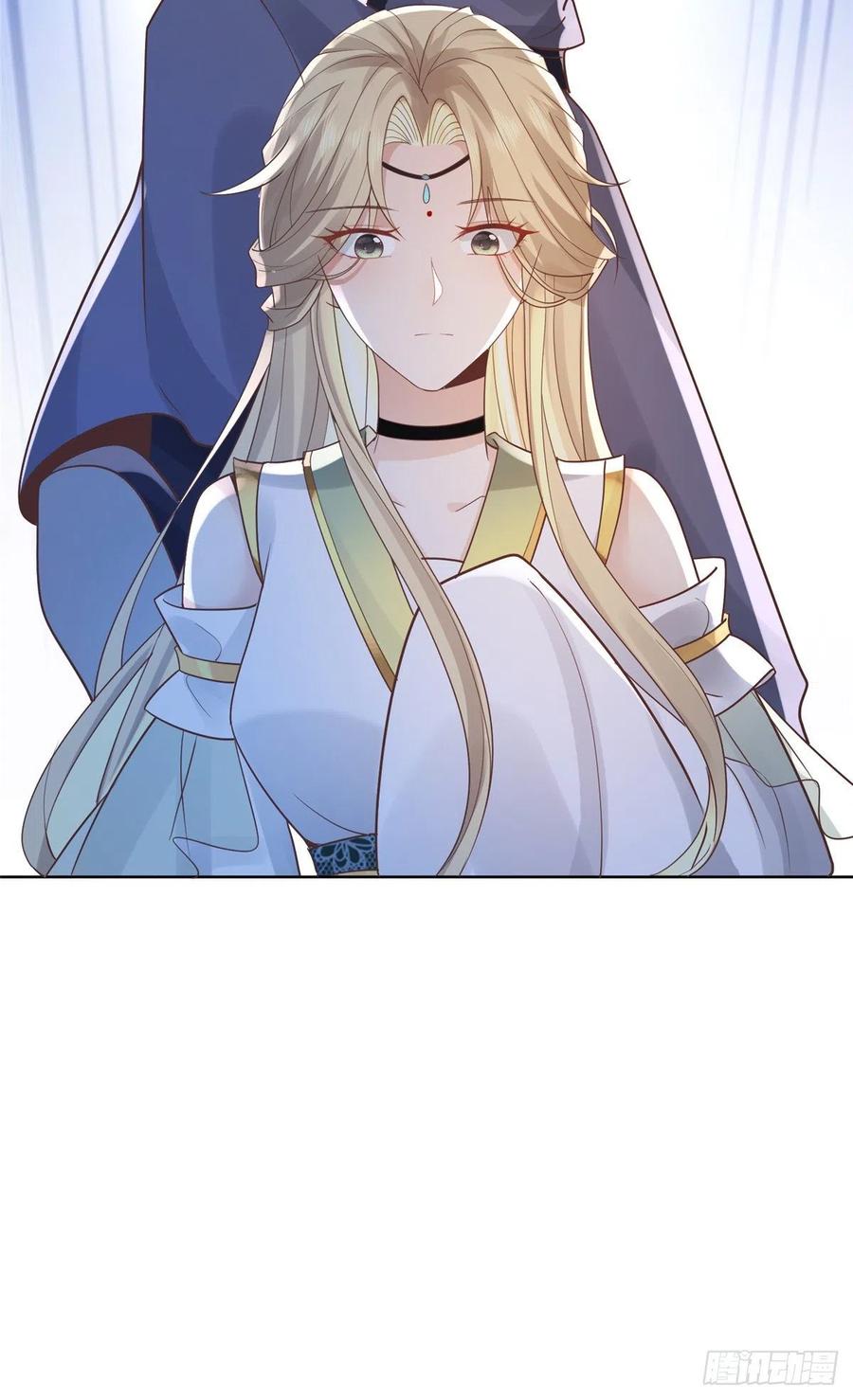 病娇王爷靠我续命 - 59 苏叶又遭偷袭 - 第24张图